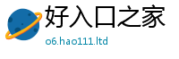 2025新澳天天正版免费观看以7777788888管家婆老家凤凰网
